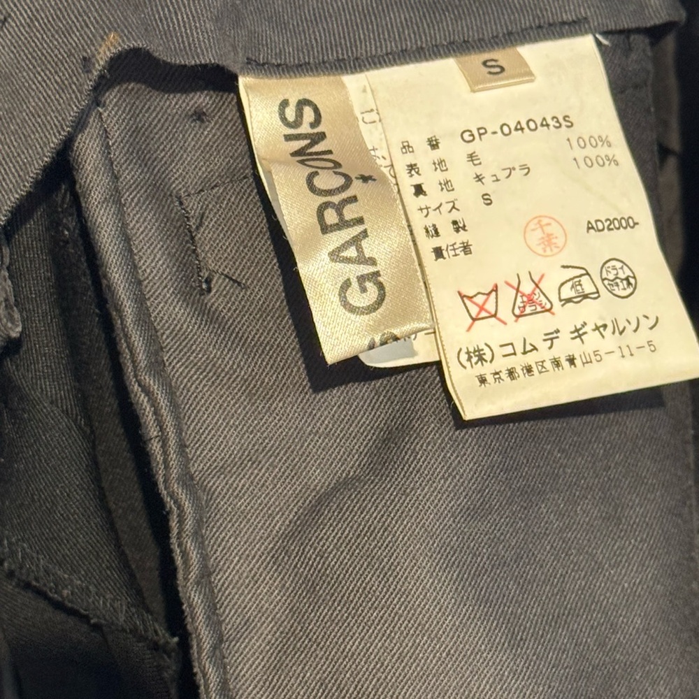 Comme des Garçons Black Capris - Small